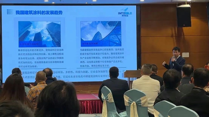 微信圖片_20240319135151