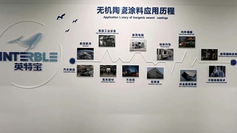 微信圖片_20240319135030