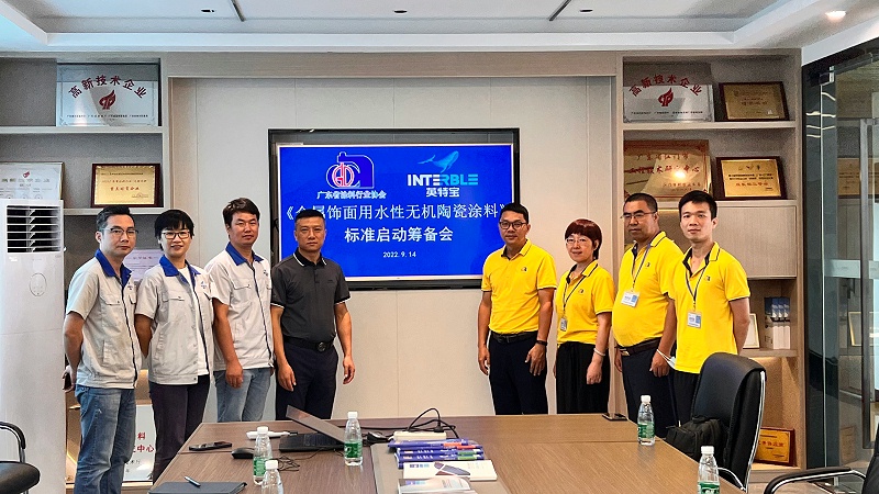 微信圖片_20220914164332