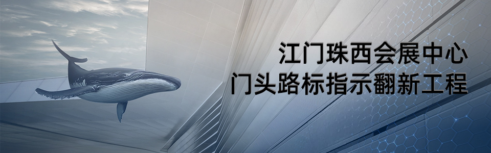 騰訊濱海大廈