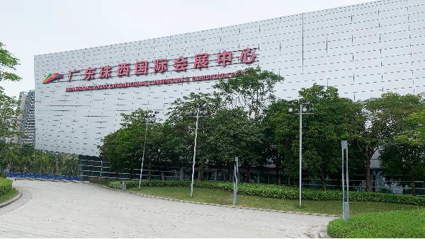 江門珠西會(huì)展中心門頭路標(biāo)指示翻新工程