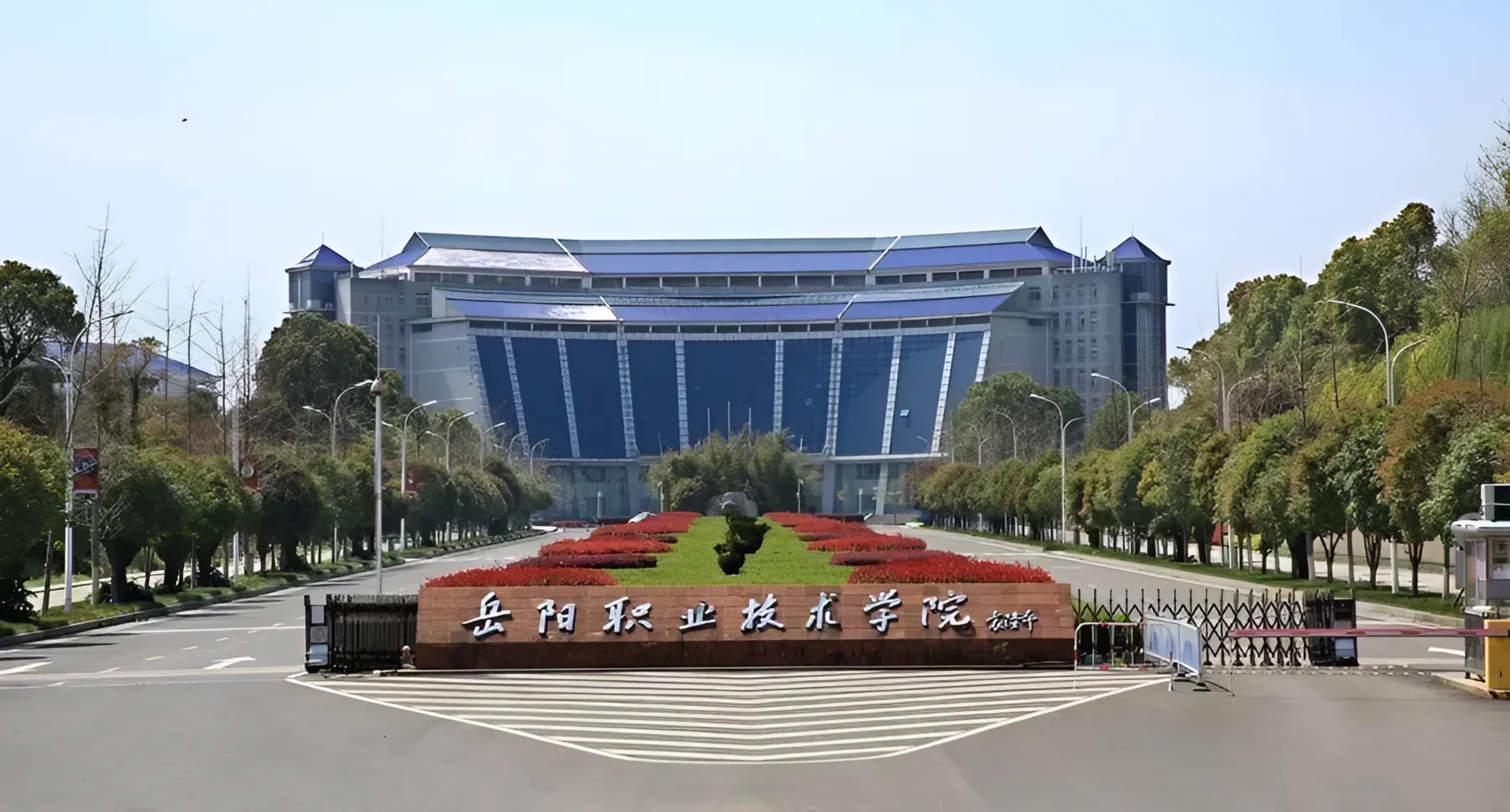 岳陽(yáng)職業(yè)技術(shù)學(xué)院墻面工程