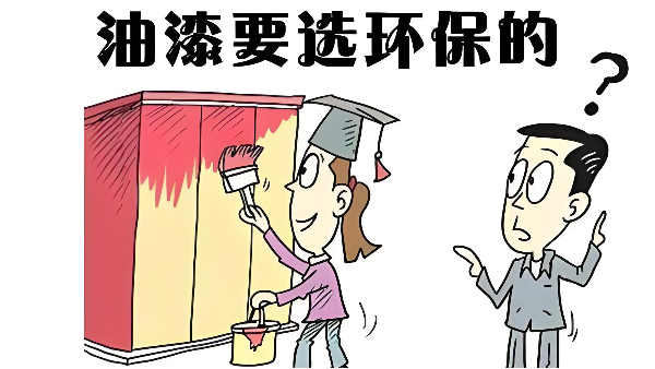 為什么不用防火涂料代替無(wú)機(jī)涂料