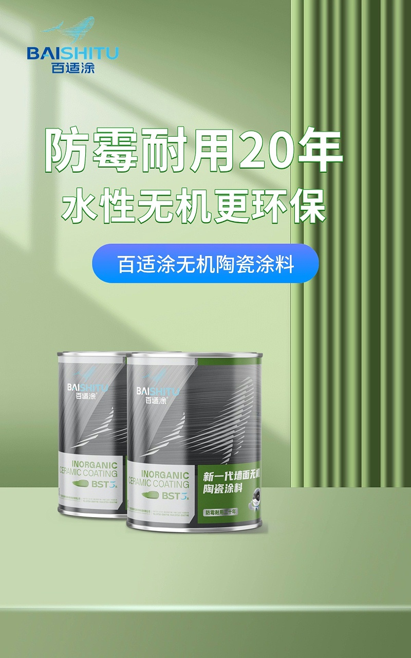 電商美容美妝產(chǎn)品展示營銷賣貨舒適感實(shí)景感豎版電商海報