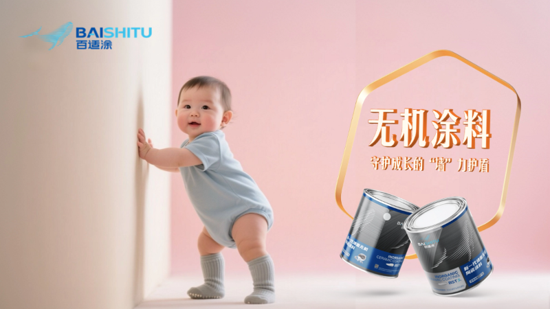 簡(jiǎn)約母嬰奶粉促銷海報(bào)banner