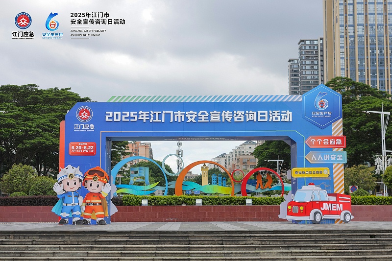 百適涂展位現(xiàn)場(chǎng) 百適涂在2025年江門市安全宣傳咨詢?nèi)照刮滑F(xiàn)場(chǎng)