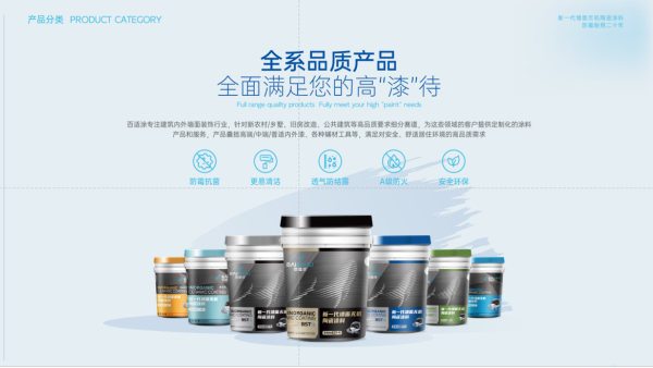 無機涂料防霉防水真的有效嗎？