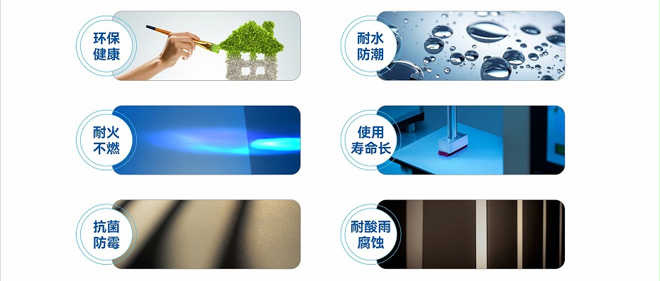 百適涂應(yīng)用場(chǎng)景